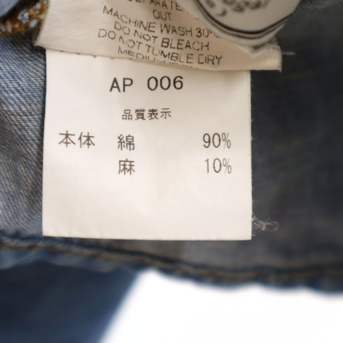 ami アミ ポルトガル製 長袖 ダンガリー デニムシャツ XS ブルー メンズ