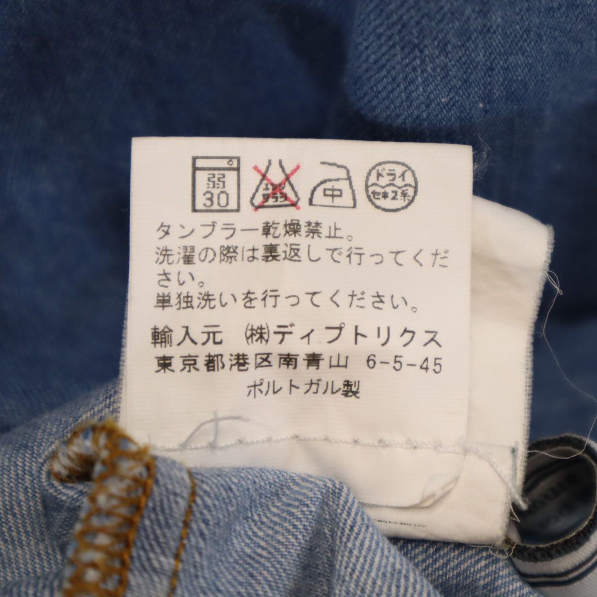 ami アミ ポルトガル製 長袖 ダンガリー デニムシャツ XS ブルー メンズ