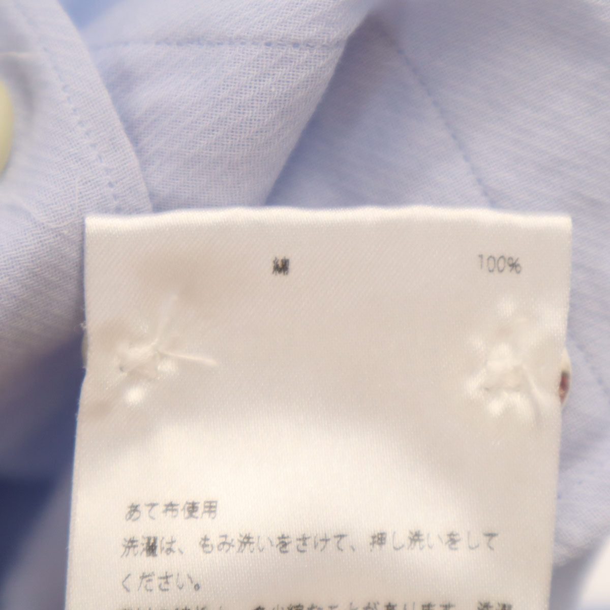 MADISON BLUE マディソンブルー 日本製 長袖 コットンシャツ 1 ブルー レディース