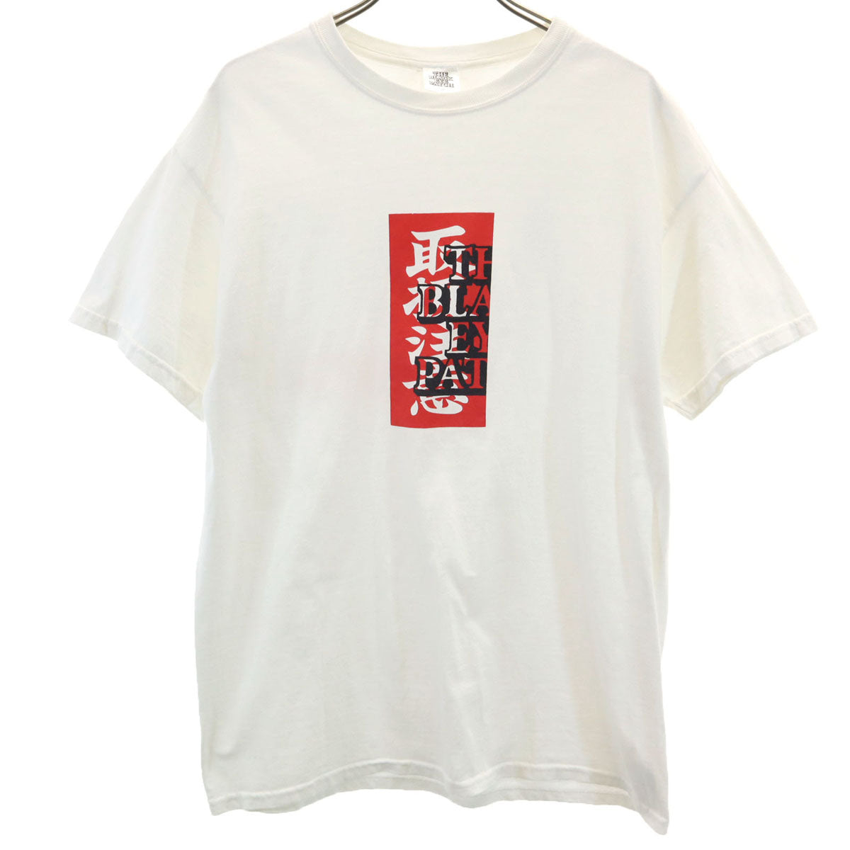 THE BLACK EYE PATCH ブラックアイパッチ 取扱注意 半袖 Tシャツ M ホワイト メンズ