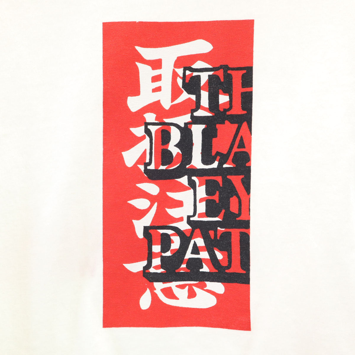 THE BLACK EYE PATCH ブラックアイパッチ 取扱注意 半袖 Tシャツ M ホワイト メンズ