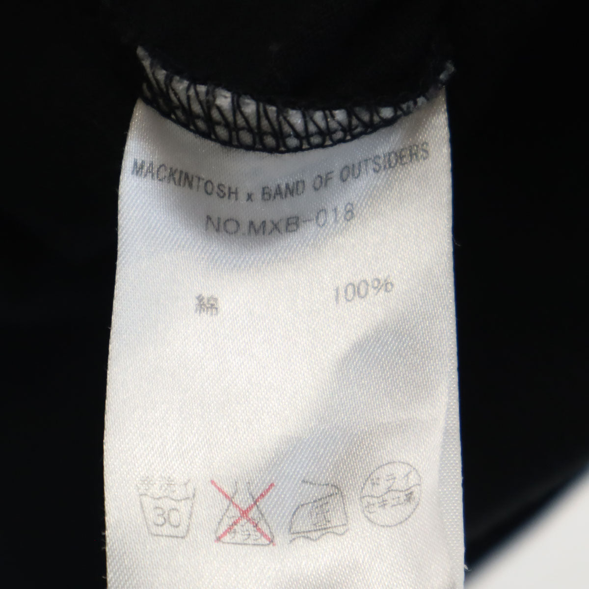 Mackintosh マッキントッシュ BAND OF OUTSIDERS バンド オブ アウトサイダーズ コラボ 日本製 半袖 Tシャツ M ブラック メンズ