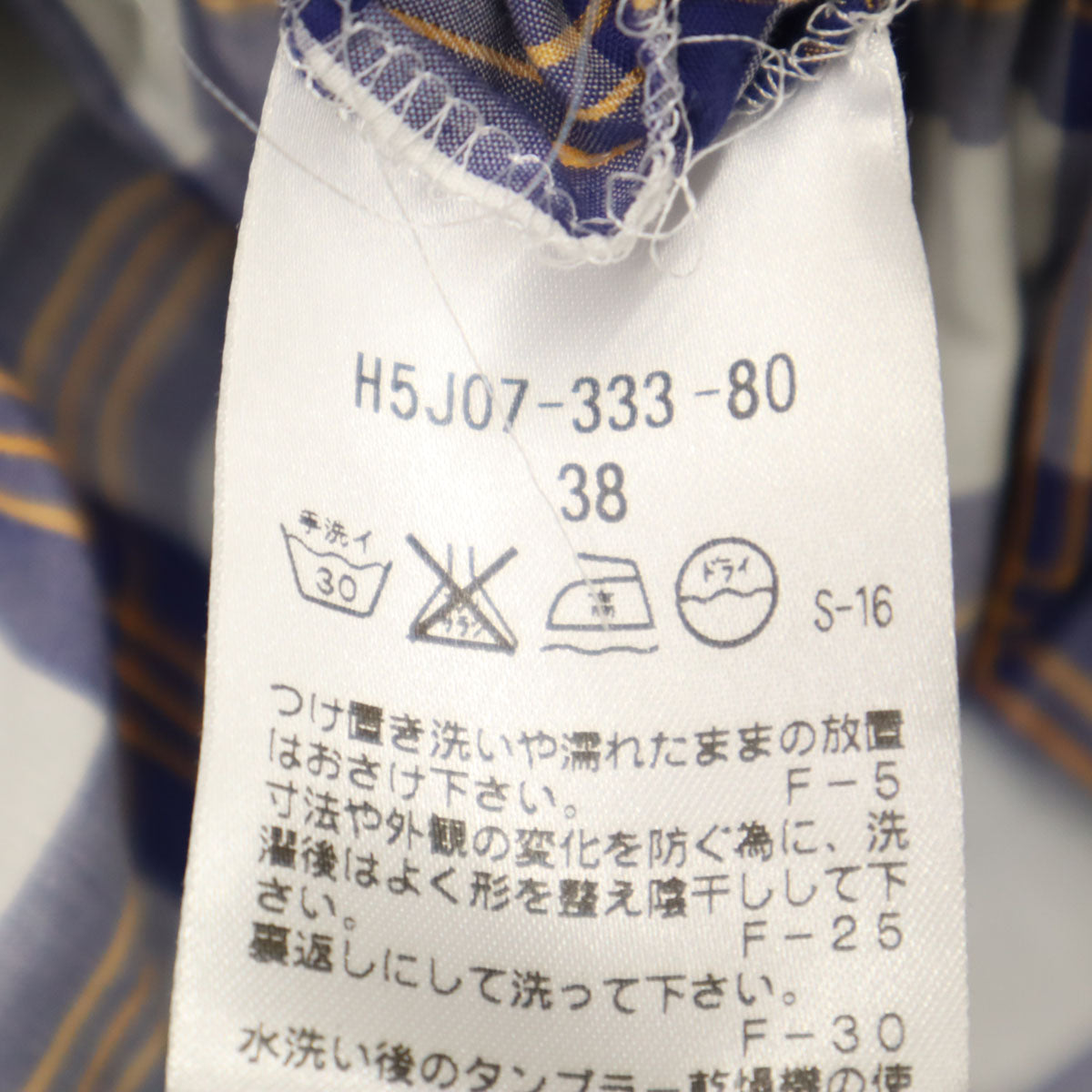 MACKINTOSH PHILOSOPHY マッキントッシュフィロソフィー チェック柄 半袖 ボタンダウン シャツワンピース 38 ホワイト レディース