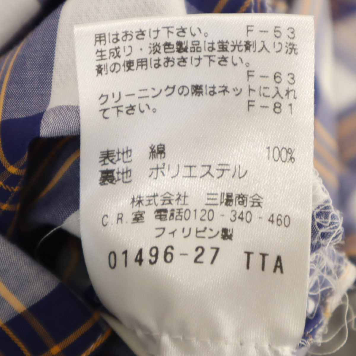 MACKINTOSH PHILOSOPHY マッキントッシュフィロソフィー チェック柄 半袖 ボタンダウン シャツワンピース 38 ホワイト レディース