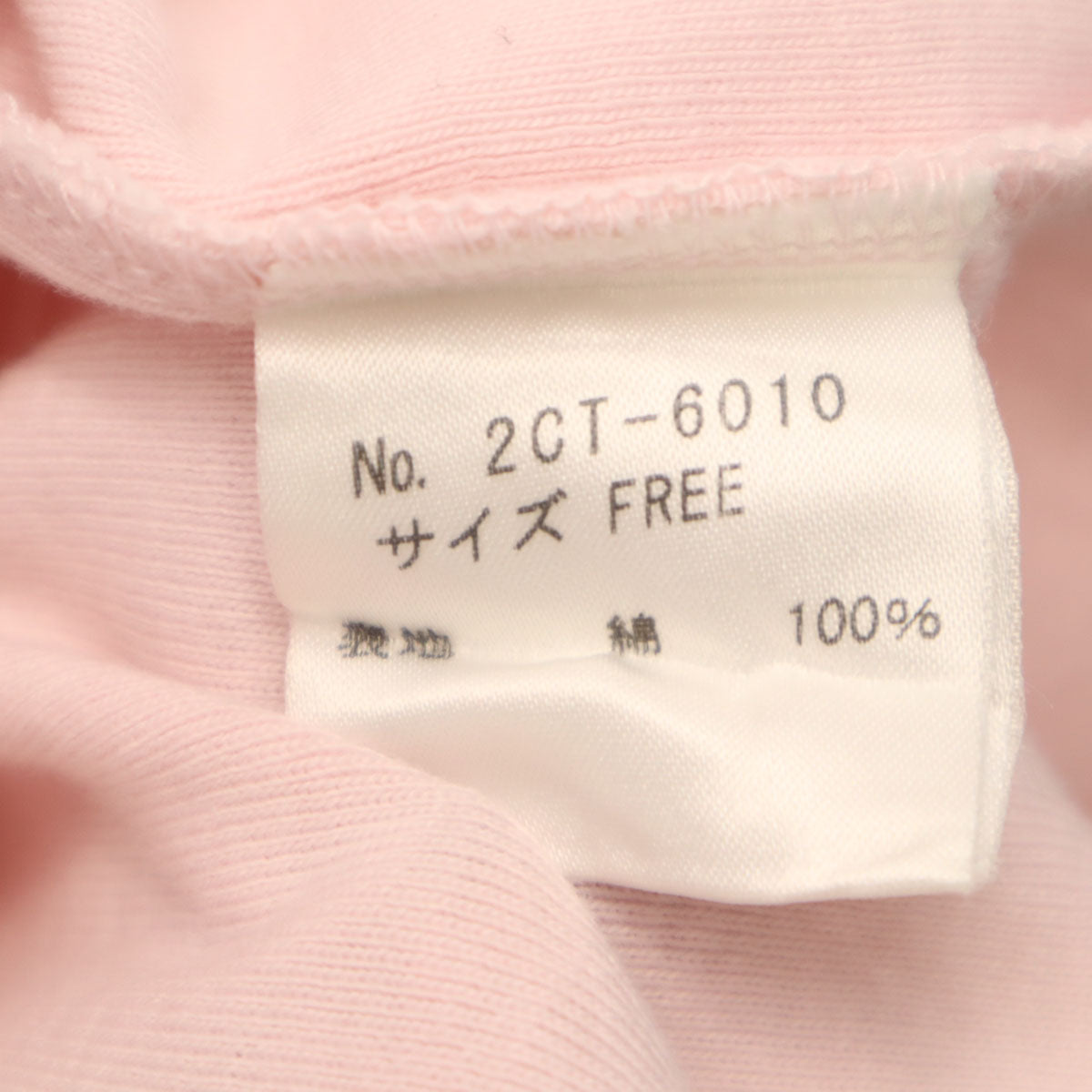 HYSTERIC GLAMOUR ヒステリックグラマー 日本製 半袖 リンガー Tシャツ FREE ピンク レディース
