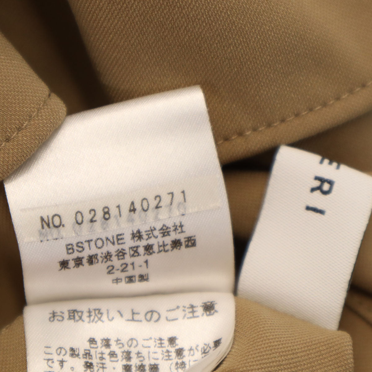 AMERI UNDRESSED アメリ フレンチスリーブ フリル カットソー ブラウン レディース