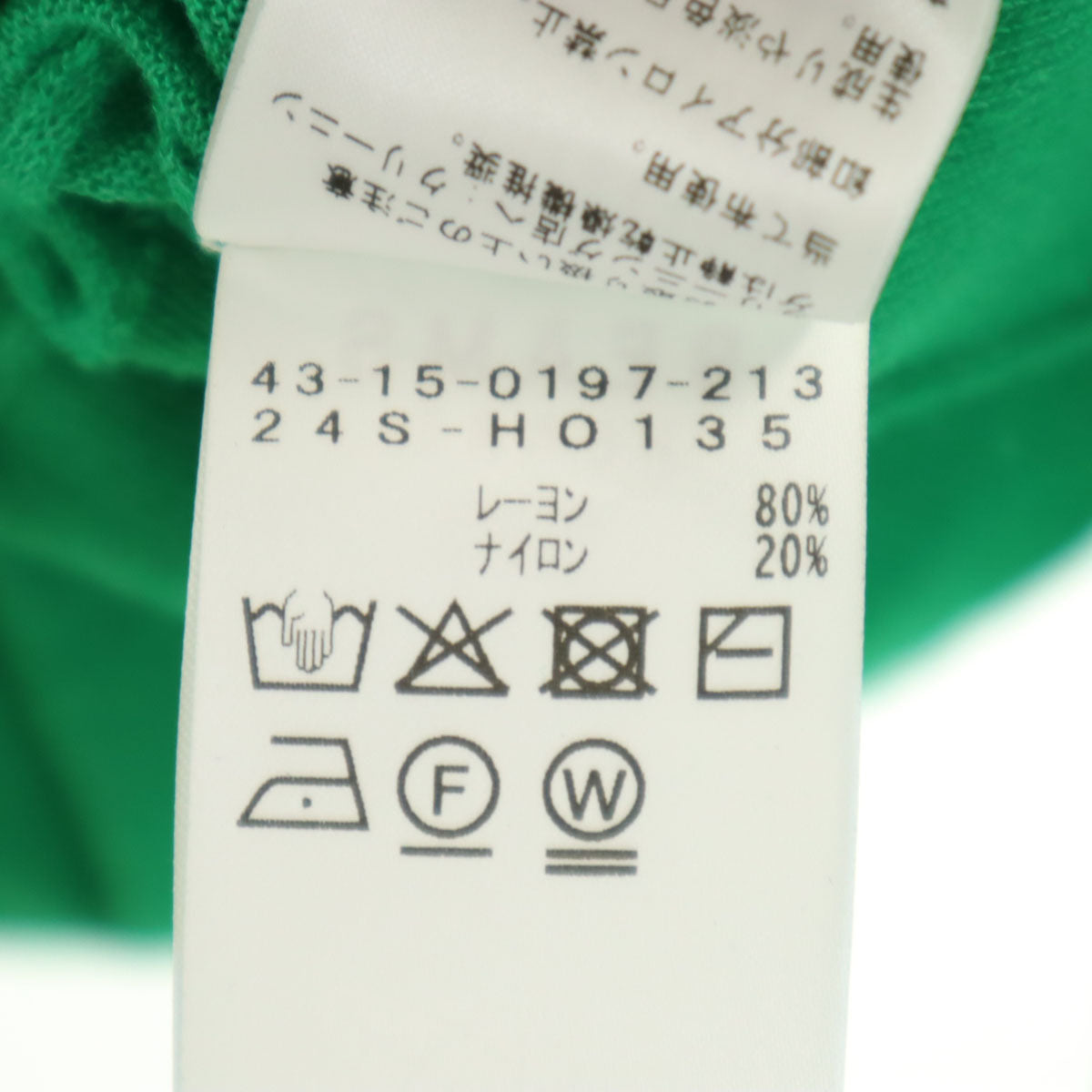 BEAMS HEART ビームスハート 長袖 ニットカーディガン グリーン レディース