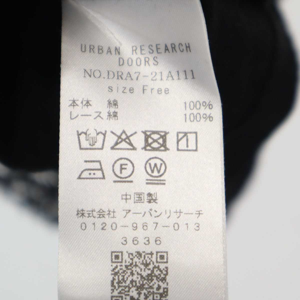 URBAN RESEARCH DOORS アーバンリサーチドアーズ 長袖 Tシャツ FREE ブラック ロンT レディース