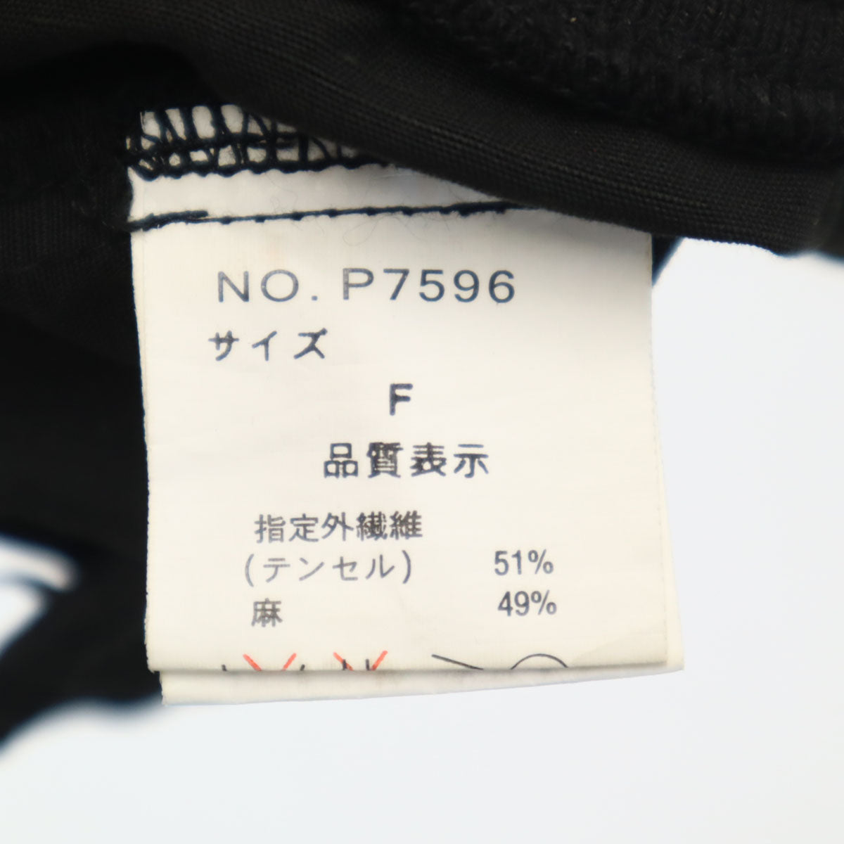URBAN RESEARCH アーバンリサーチ リネンブレンド ブルゾン F ブラック ジャケット レディース