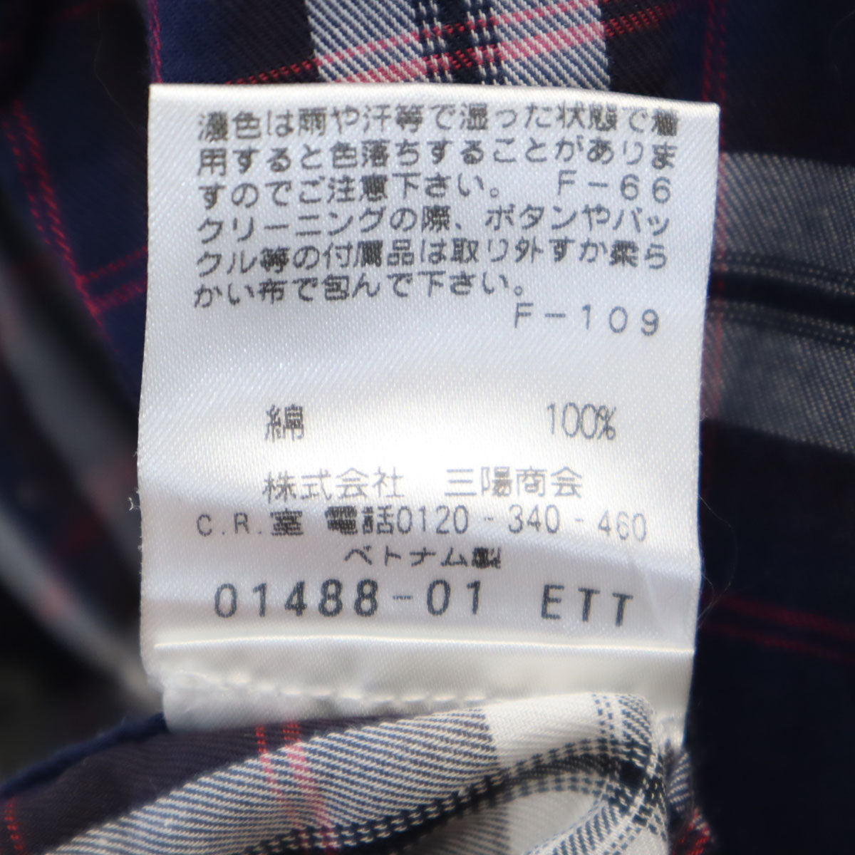 EPOCA UOMO エポカウォモ チェック柄 長袖 コットンシャツ 46 ネイビー ロールアップ袖 メンズ
