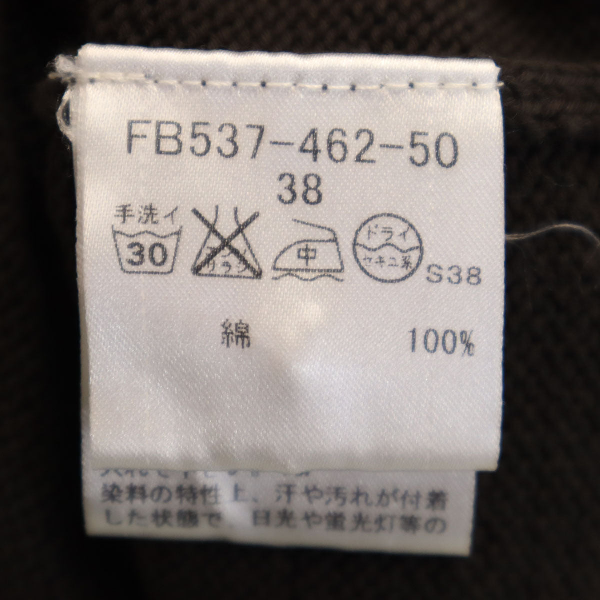 BURBERRY LONDON BLUE LABEL バーバリー ロンドン ブルーレーベル フレンチスリーブ ニット チュニック 38 ブラウン 三陽商会 レディース