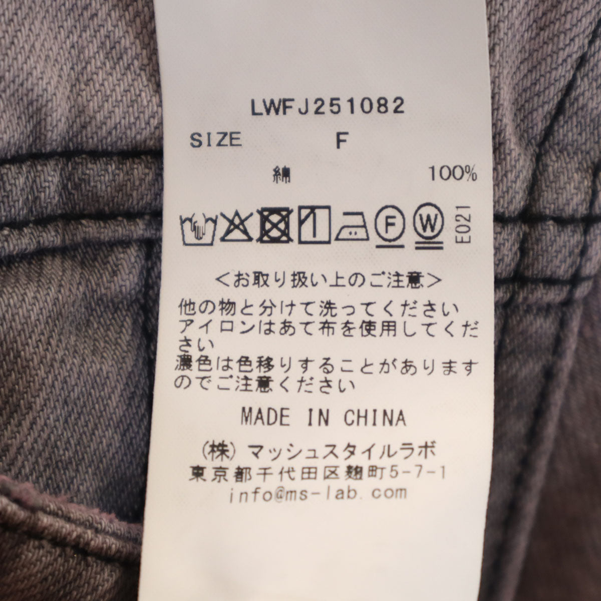 Lily Brown リリーブラウン カーブヘム クロップド デニムジャケット F グレー ジージャン レディース