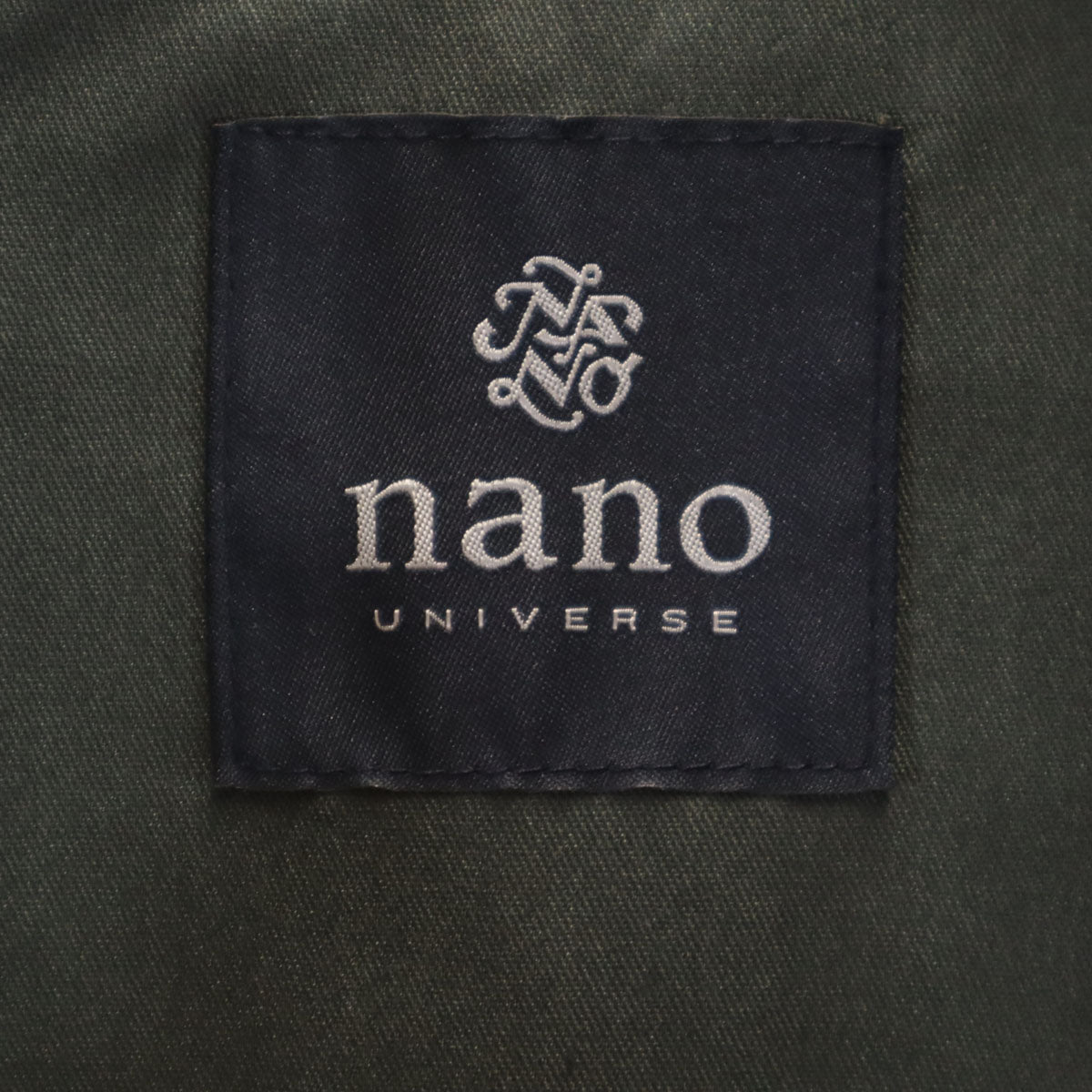 未使用 nano universe ナノユニバース コーチジャケット M 深緑 メンズ