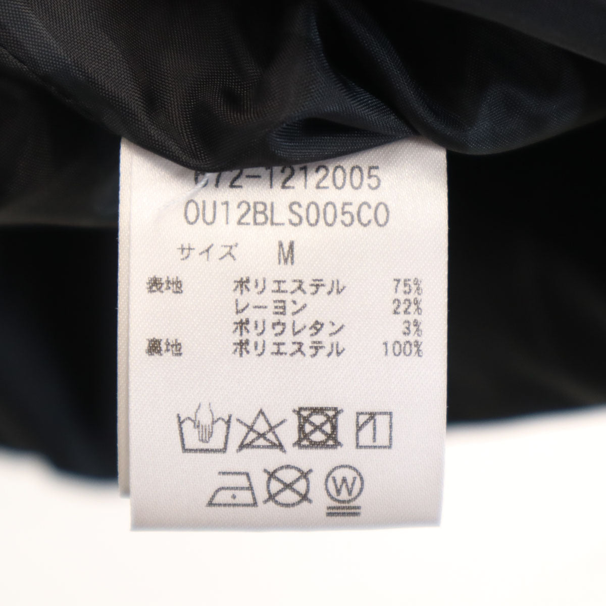 未使用 nano universe ナノユニバース コーチジャケット M 深緑 メンズ