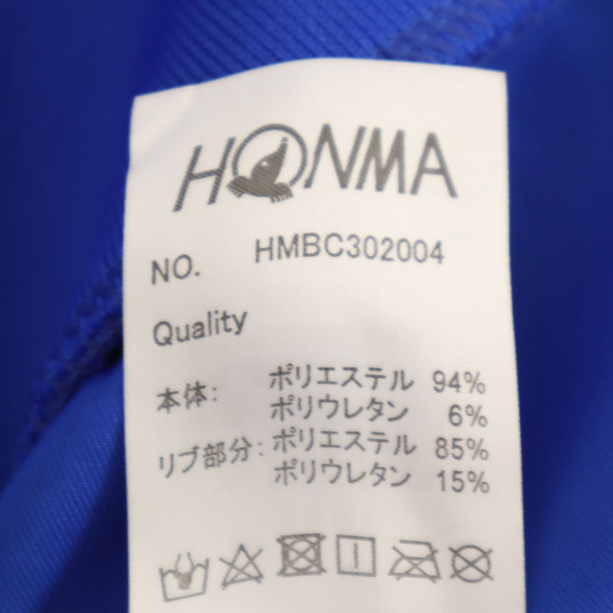 未使用 HONMA 本間ゴルフ トラックジャケット XL ブルー ジャージ メンズ