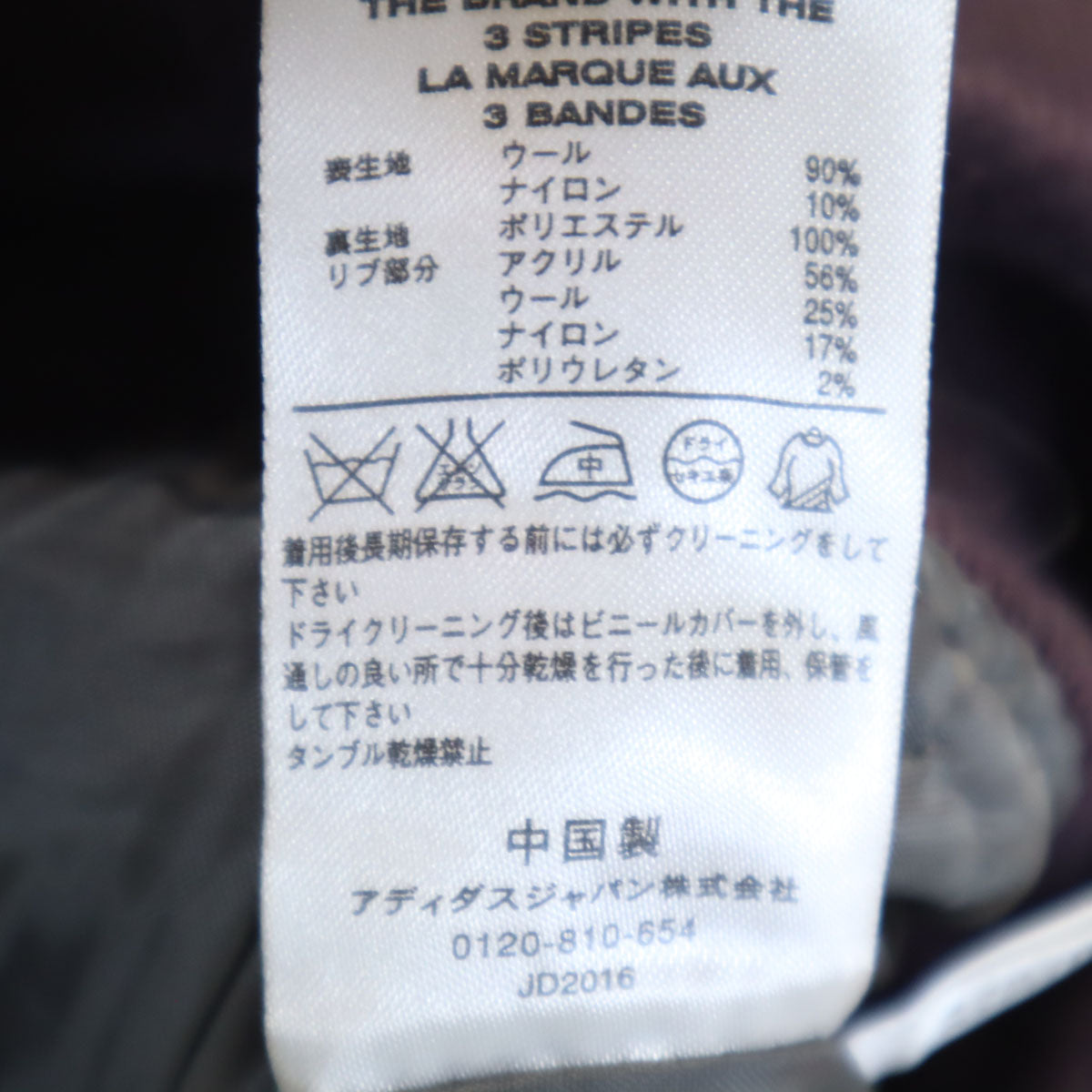 adidas アディダス イタリア製 ハウンドトゥース柄 シングルライダースジャケット 上下 セットアップ M バーガンディ 千鳥格子 レディース
