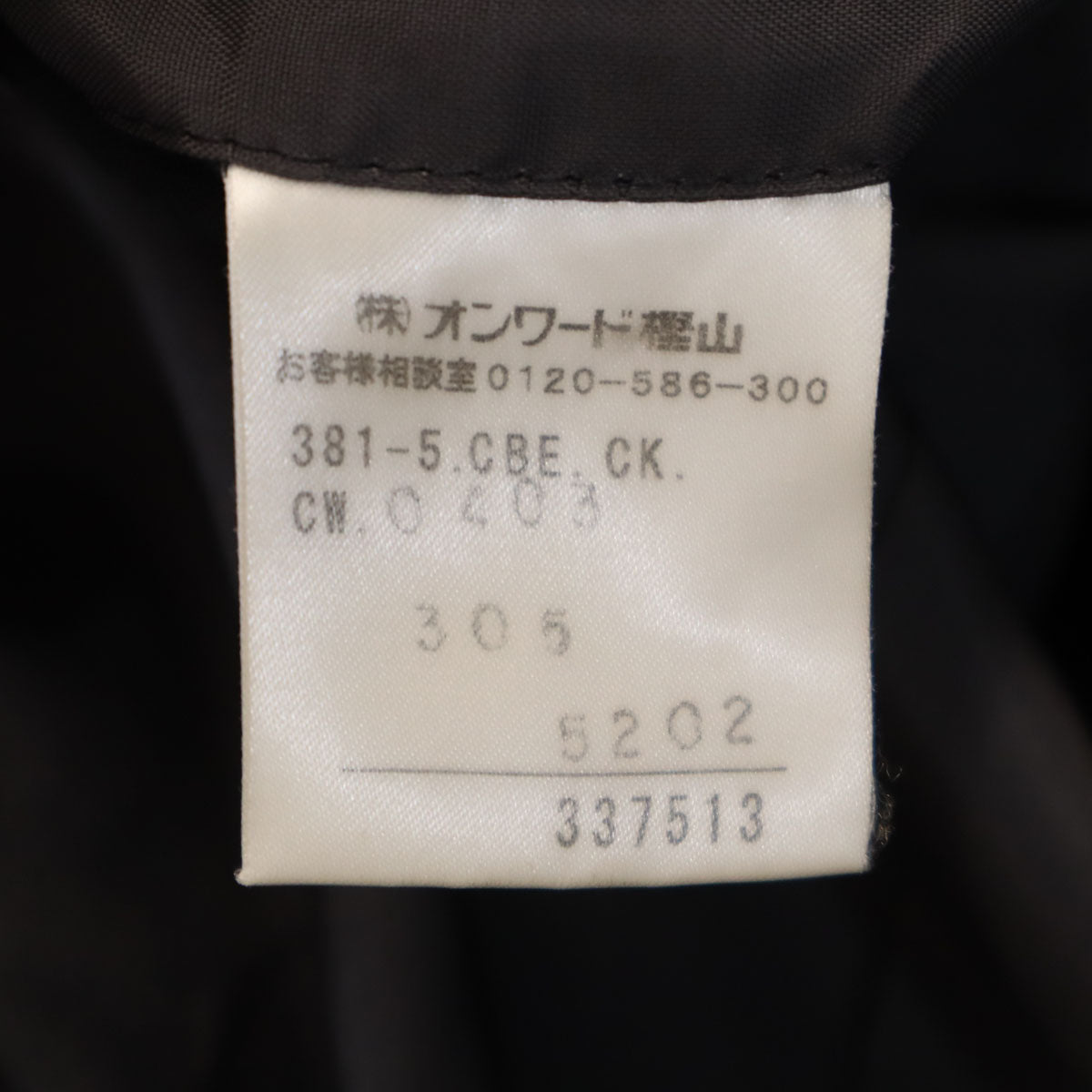 CK CALVIN KLEIN シーケーカルバンクライン スーツ 上下 セットアップ チャコールブラック メンズ