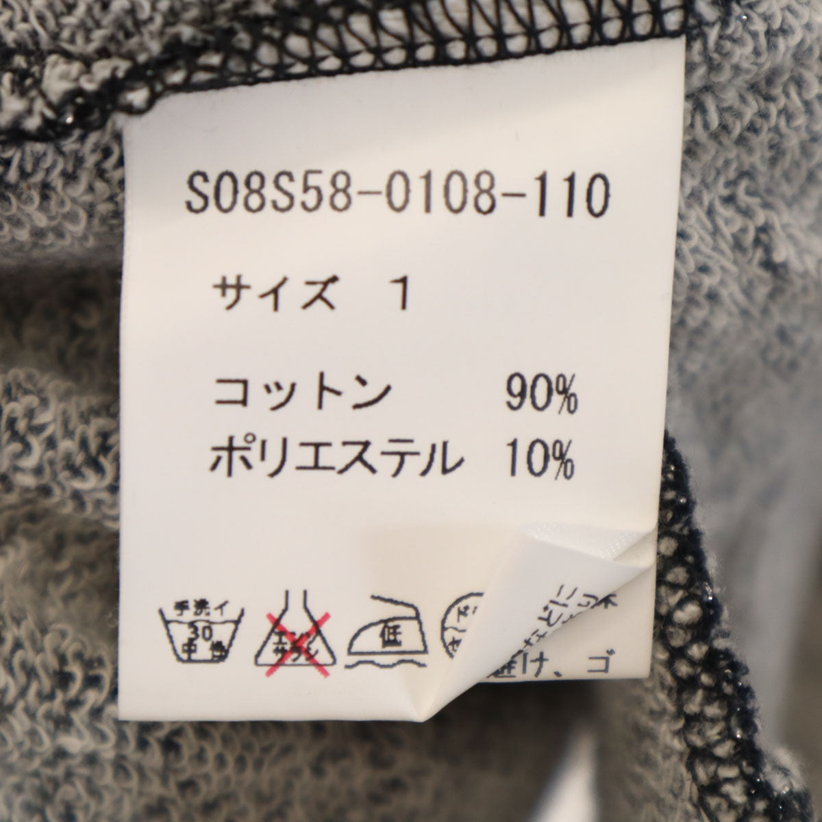 未使用 SLY スライ フレンチスリーブ ボートネック カットソー 1 ブラック ラメ レディース