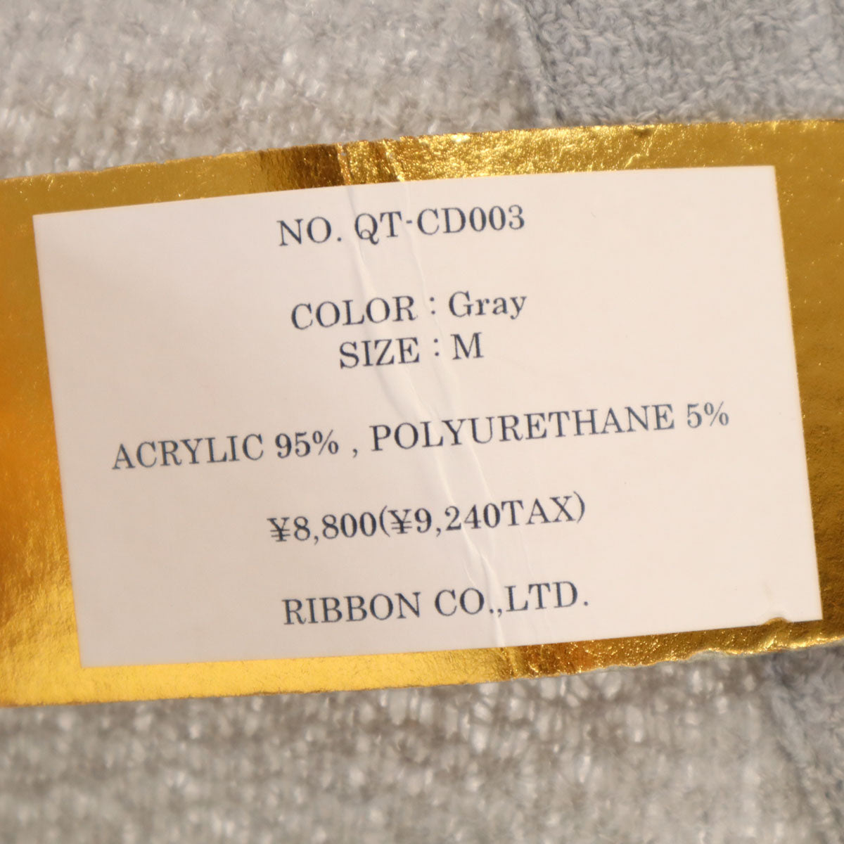美品 QUOTE クオート 長袖 Vネック ニットカーディガン M グレー メンズ