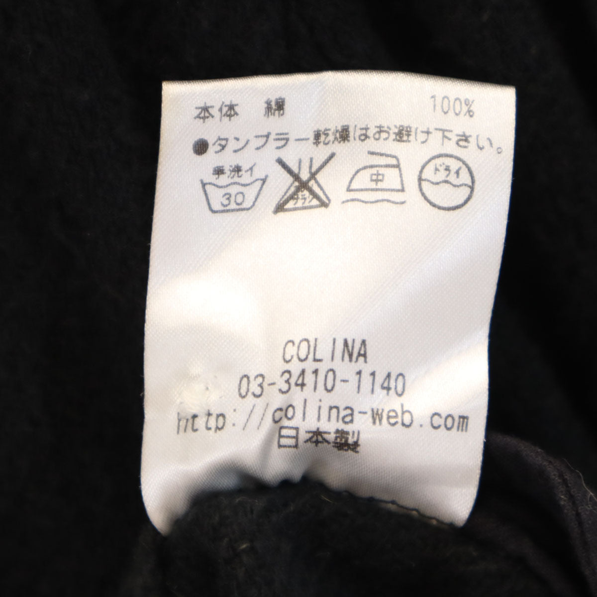 COLINA コリーナ OPUS JAPAN オーパスジャパン別注 日本製 長袖 手紡ぎ グランパ シャツ M ブラック メンズ