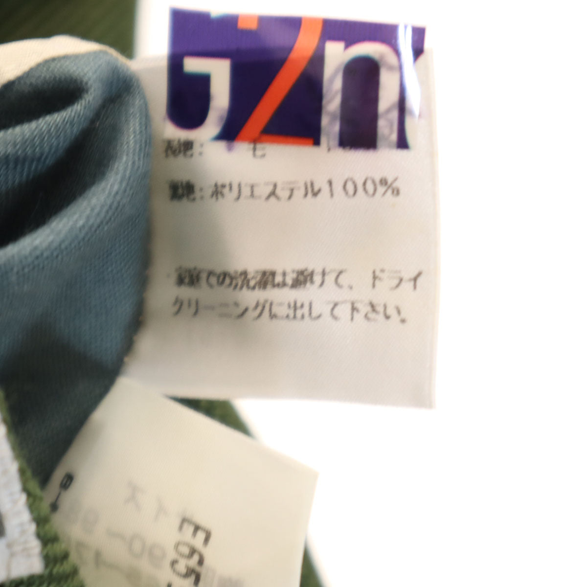 Dunhill SPORT ダンヒル スポーツ 90s オールド テーラードジャケット M グリーン メンズ