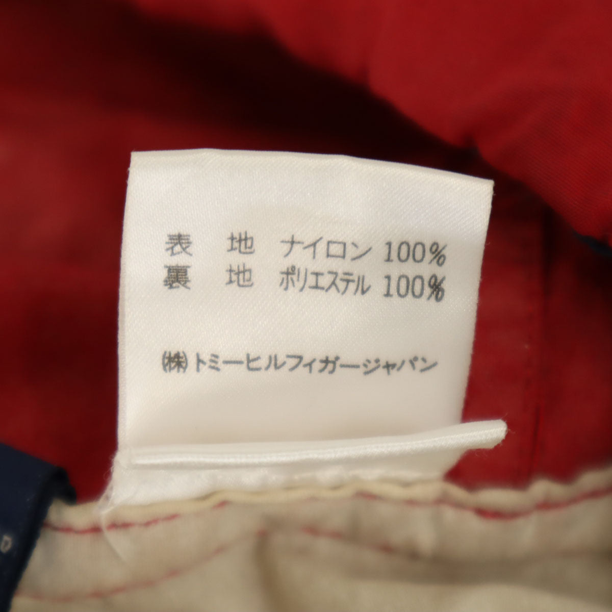 TOMMY HILFIGER トミーヒルフィガー 90s オールド フラッグタグ プルオーバー ナイロンジャケット L フーディー メンズ