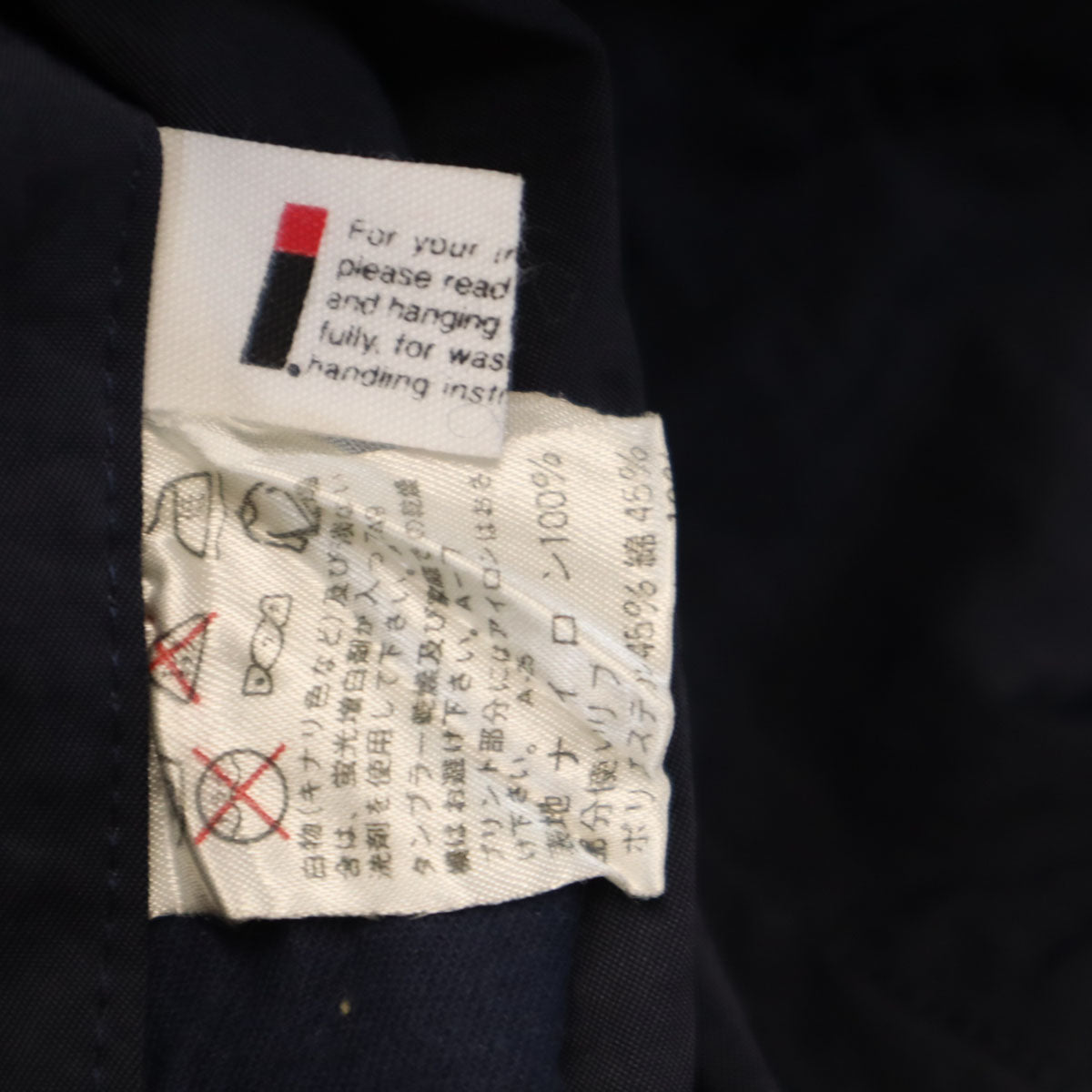 I.S. ISSEY MIYAKE アイエス イッセイミヤケ 80s 日本製 ヴィンテージ 長袖 リバーシブル ジップパーカー 9 ネイビー レディース
