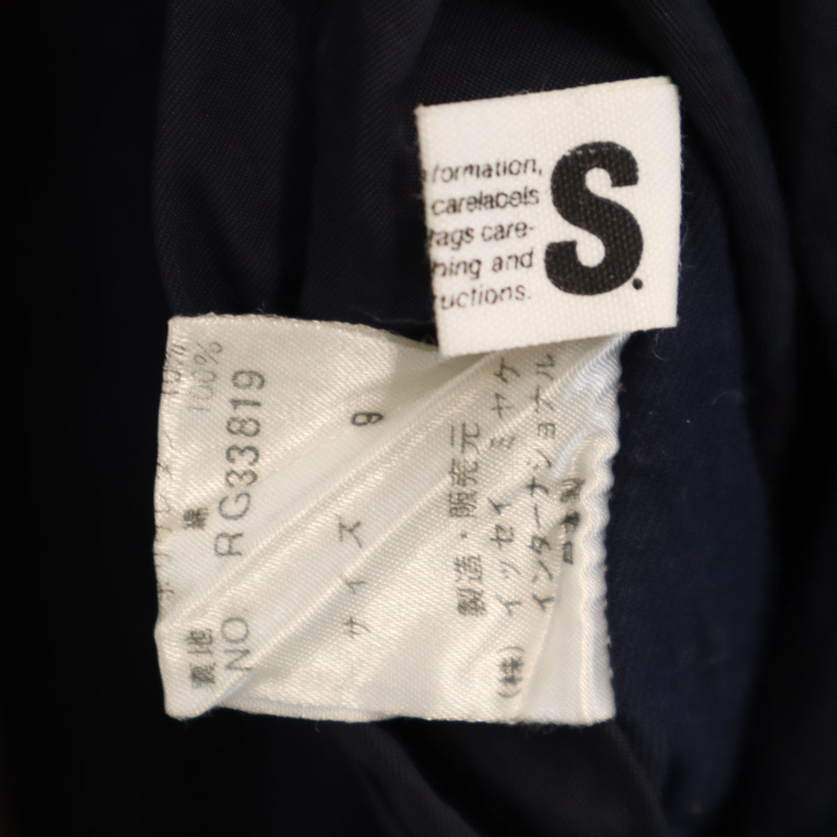 I.S. ISSEY MIYAKE アイエス イッセイミヤケ 80s 日本製 ヴィンテージ 長袖 リバーシブル ジップパーカー 9 ネイビー レディース