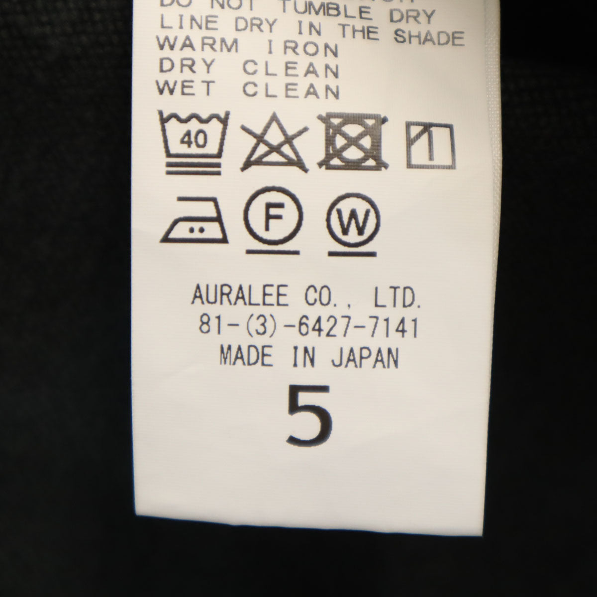 AURALEE オーラリー 日本製 長袖 スウェット トレーナー 5 ブラック メンズ