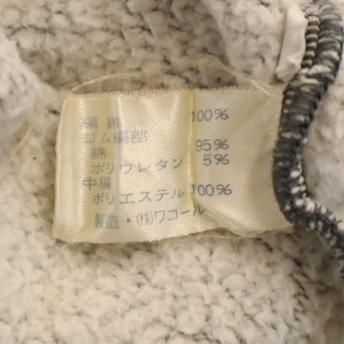 HAI SPORTING GEAR ハイスポーティングギア 80s ヴィンテージ スウェット ブルゾン M グレー イッセイミヤケ ジャケット レディース