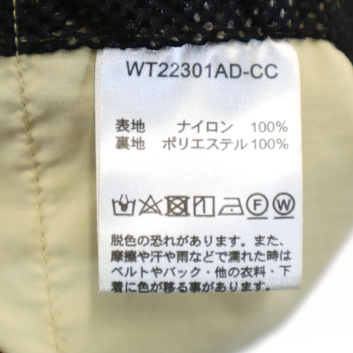 WILDTHINGS ワイルドシングス CHARI&CO チャリアンドコー コラボ ロング マウンテンパーカー L ベージュ メンズ