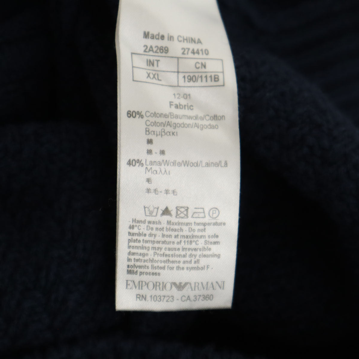 Emporio Armani エンポリオアルマーニ ニットジャケット XXL ネイビー EA7 メンズ