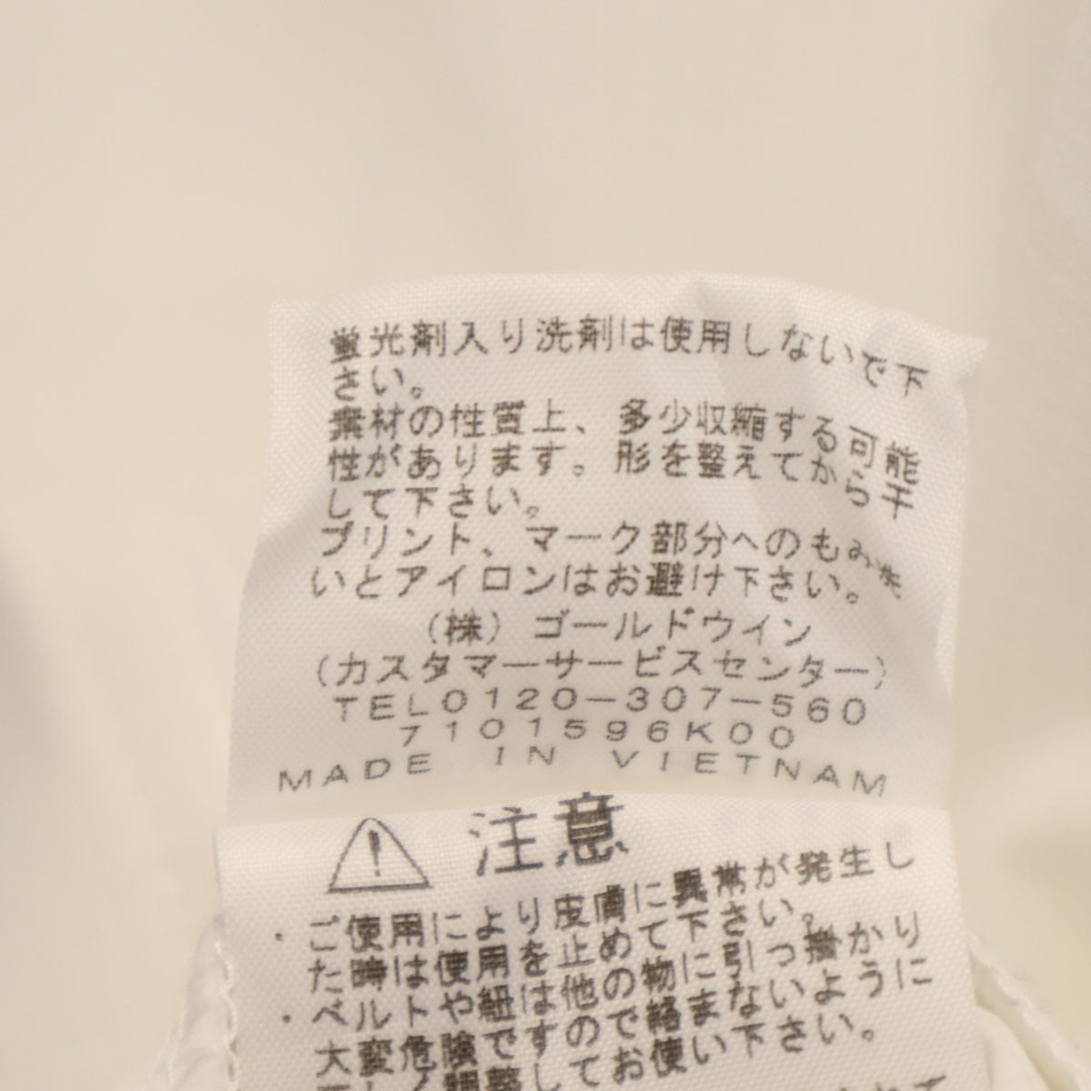 THE NORTH FACE ノースフェイス エアロ ジャケット M ホワイト NPW21839 アウトドア レディース