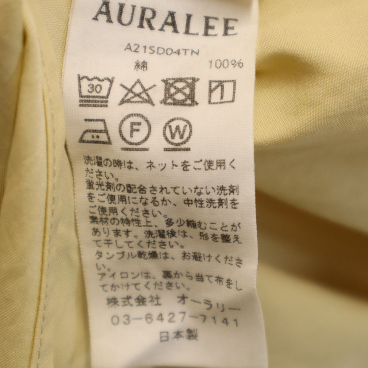 AURALEE オーラリー 日本製 長袖 シャツワンピース 1 クリーム色 レディース