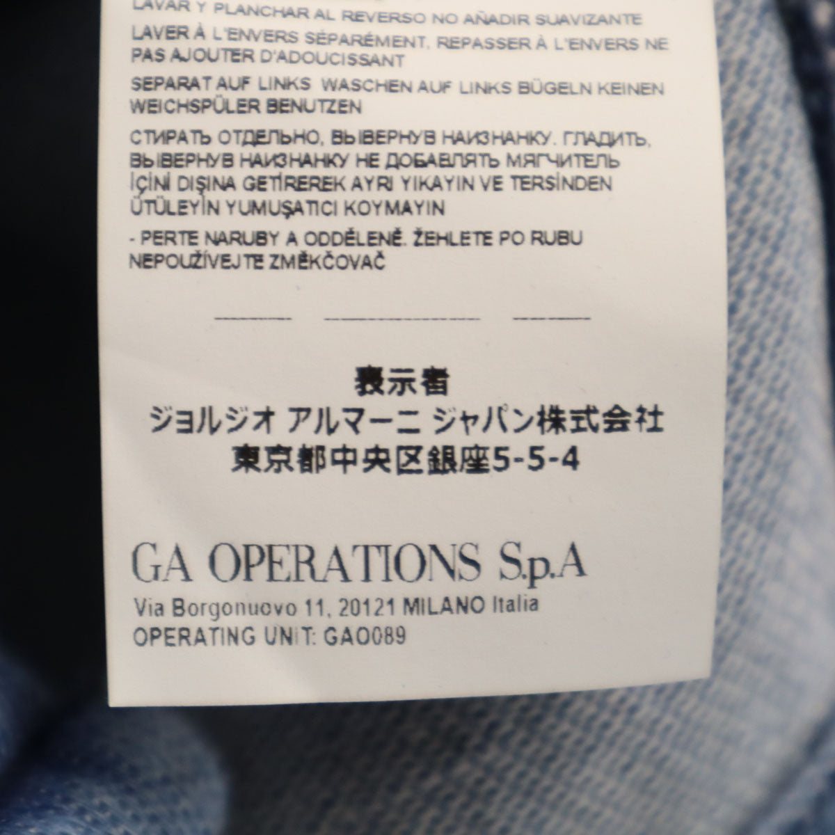 Emporio Armani エンポリオアルマーニ スウェットデニム シャツジャケット 8A ブルー キッズ
