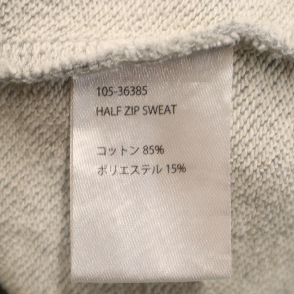 Subciety サブサエティ 長袖 ハーフジップ スウェット トレーナー M グレー メンズ