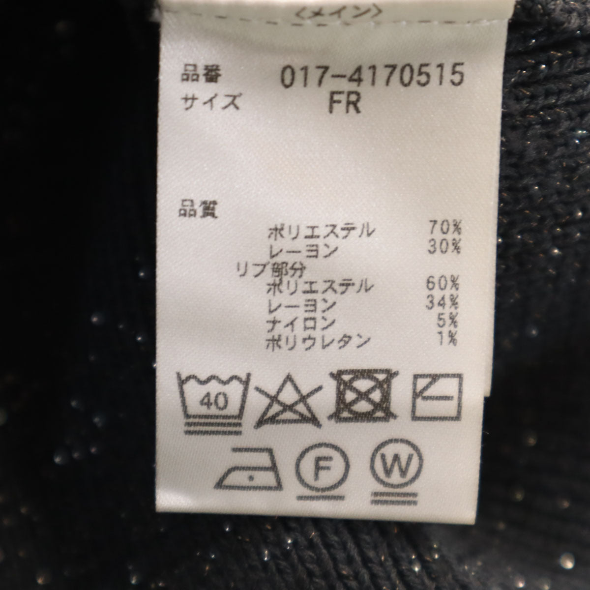 NATURAL BEAUTY BASIC ナチュラルビューティーベーシック ショート丈 Vネック ニットベスト F チャコールグレー ラメ レディース