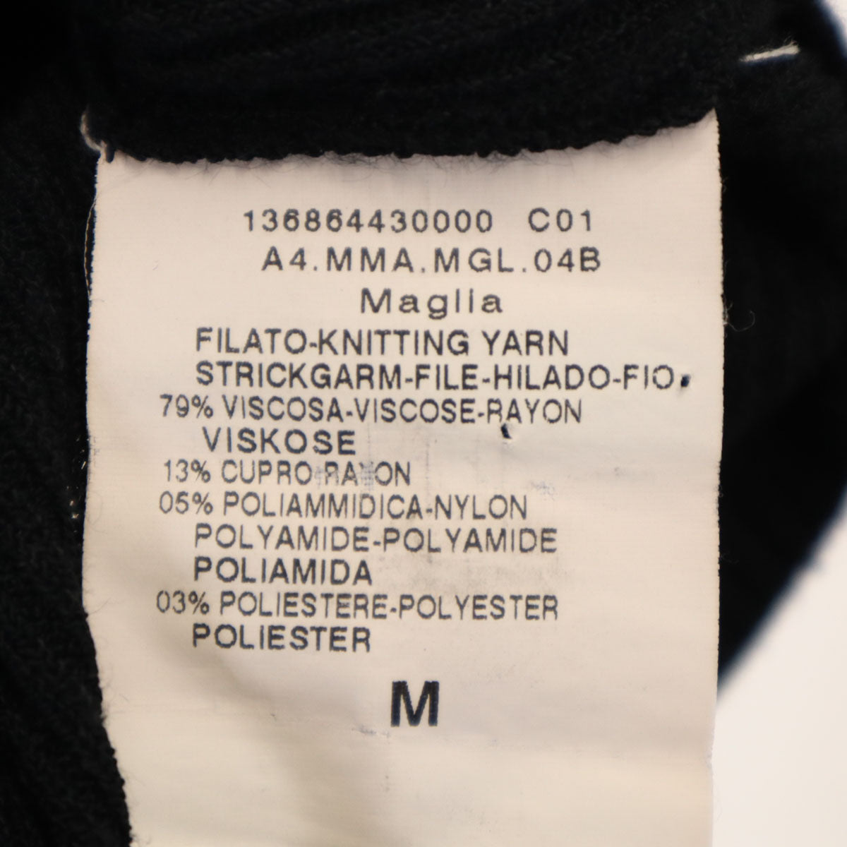 MAX MARA マックスマーラ イタリア製 長袖 ニット M ブラック セーター レディース