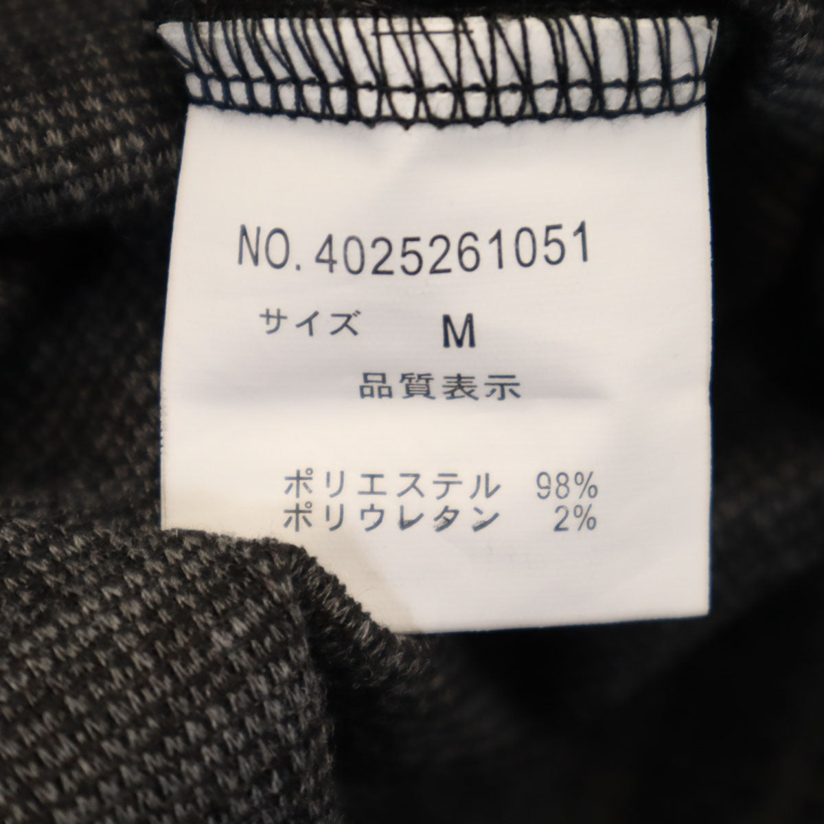 GARNIER ガルニエ 総柄 長袖 スキッパーカラー カットソー M チャコールグレー トップス メンズ