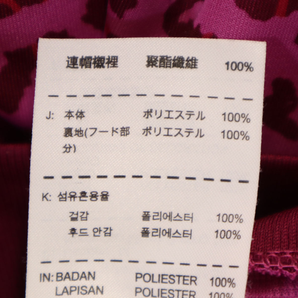 NIKE ナイキ レオパード柄 長袖 ジップパーカー M ピンク ヒョウ柄 ジャージ レディース