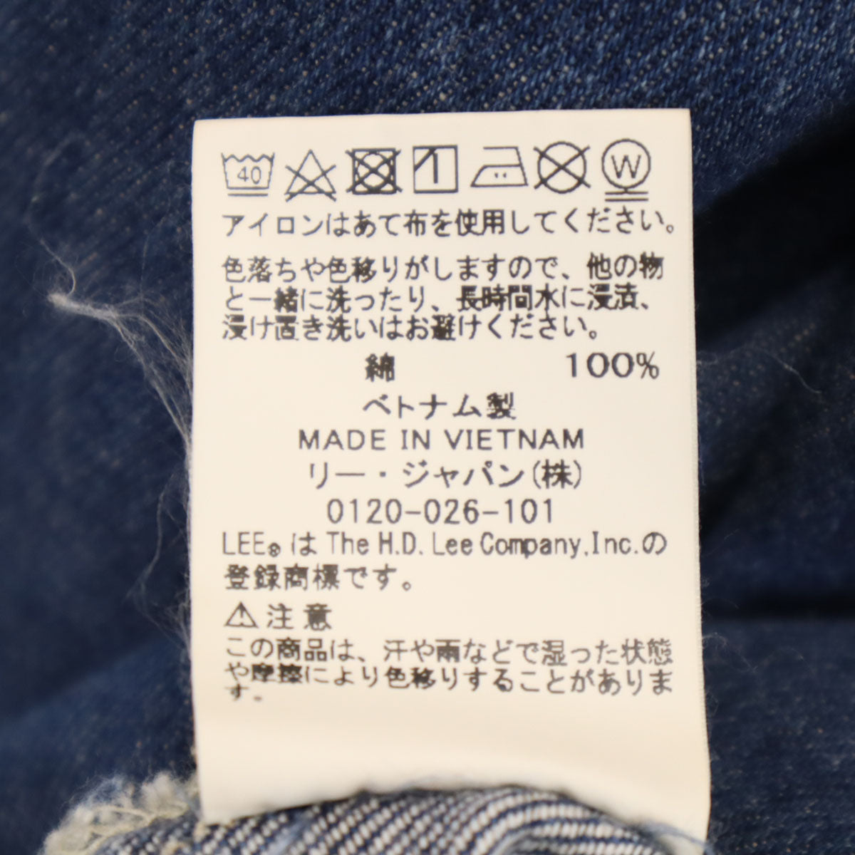 Lee リー 長袖 ロング デニム シャツワンピース M レディース