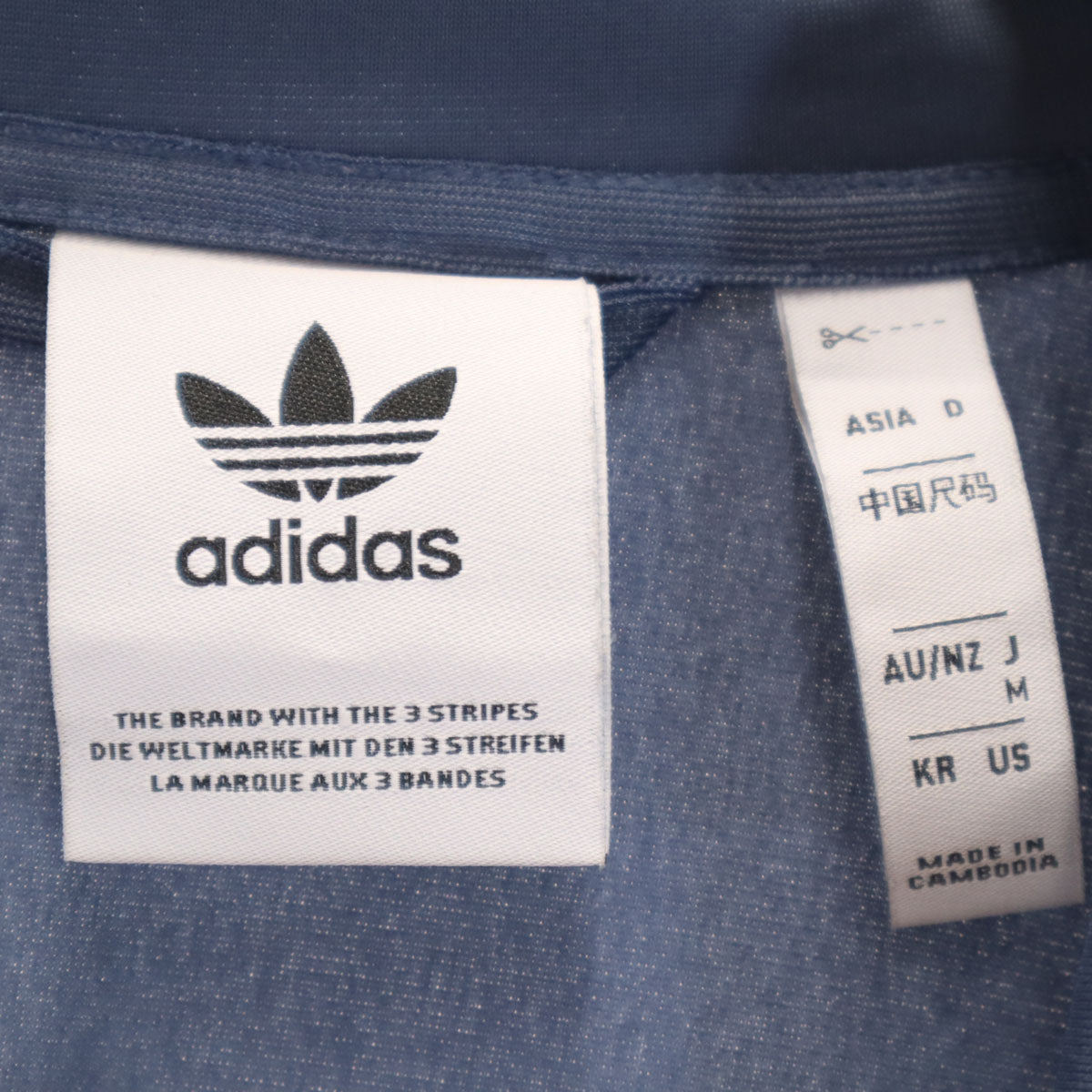 adidas アディダス トレフォイルロゴ トラックジャケット 上下 セットアップ M/S ネイビー系 ジャージ 3ライン メンズ
