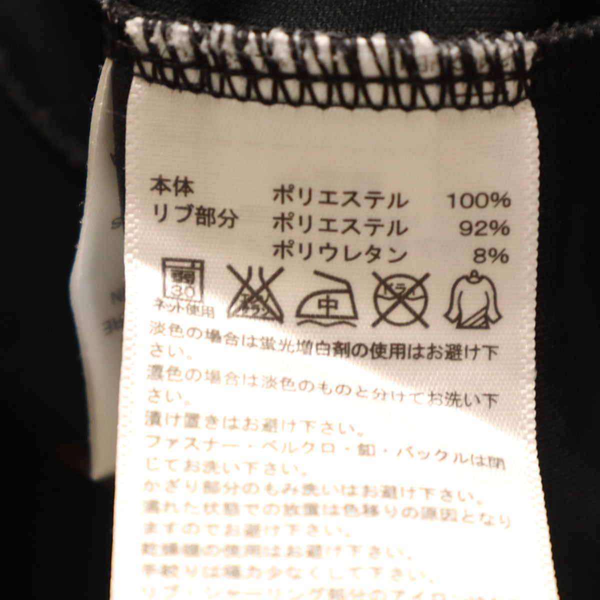 adidas アディダス トラックジャケット 上下 セットアップ M ブラック ジャージ レディース