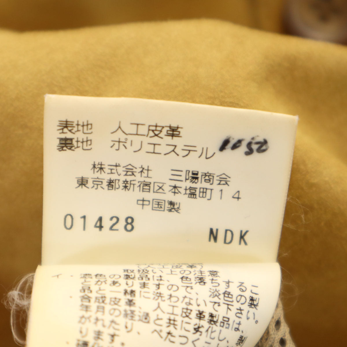 Allegri アレグリ フェイクスエード シャツジャケット 48 ベージュ メンズ