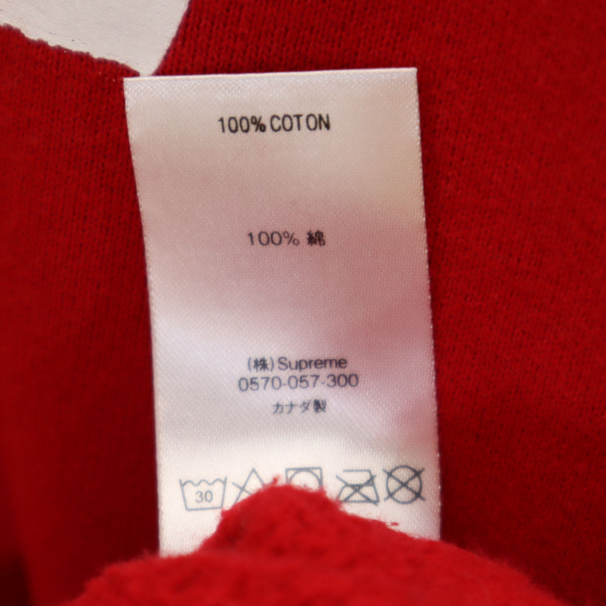 Supreme シュプリーム 21AW カナダ製 長袖 スウェット トレーナー M レッド 裏起毛 メンズ