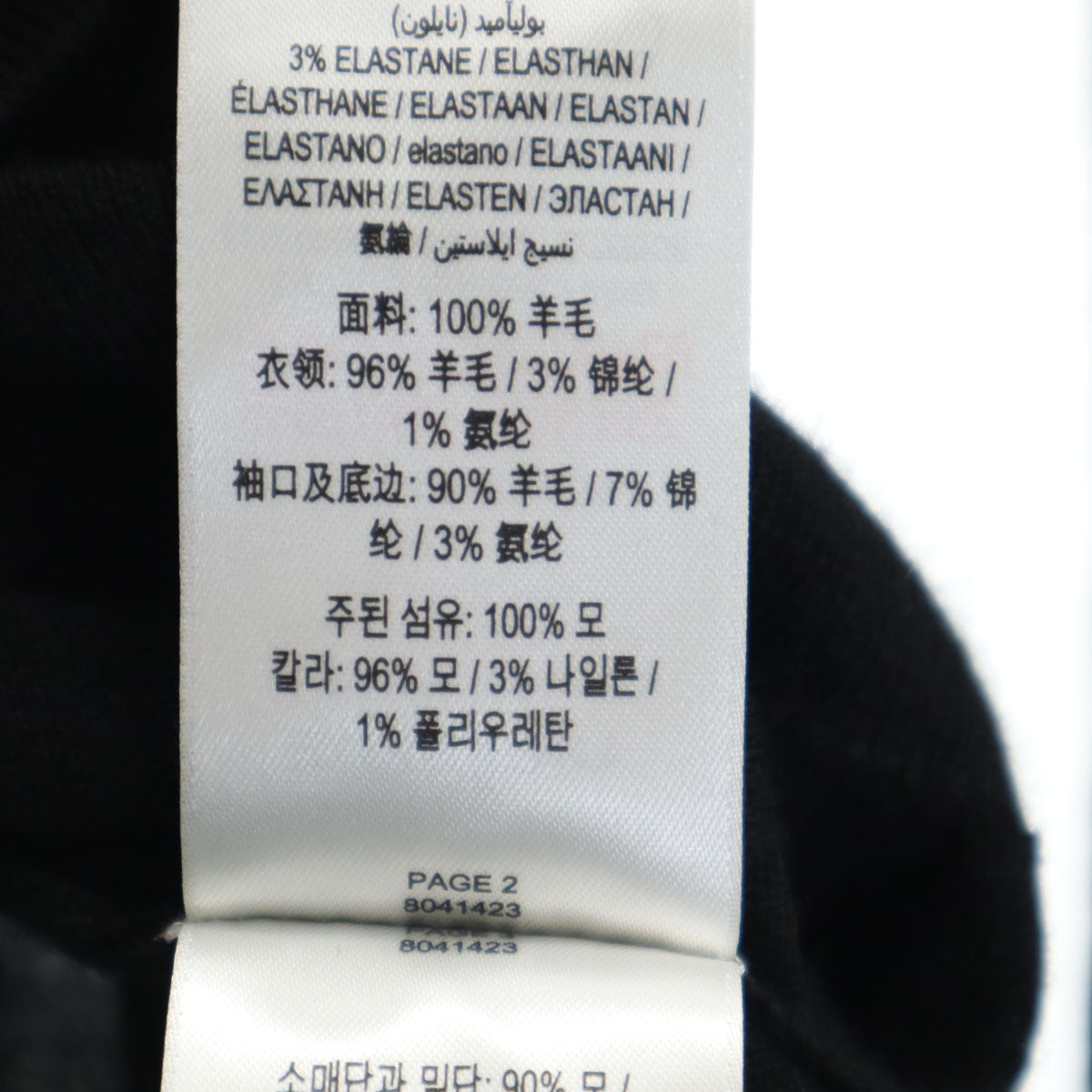 BURBERRY バーバリー メリノウール 長袖 ニットカーディガン 10Y ブラック キッズ