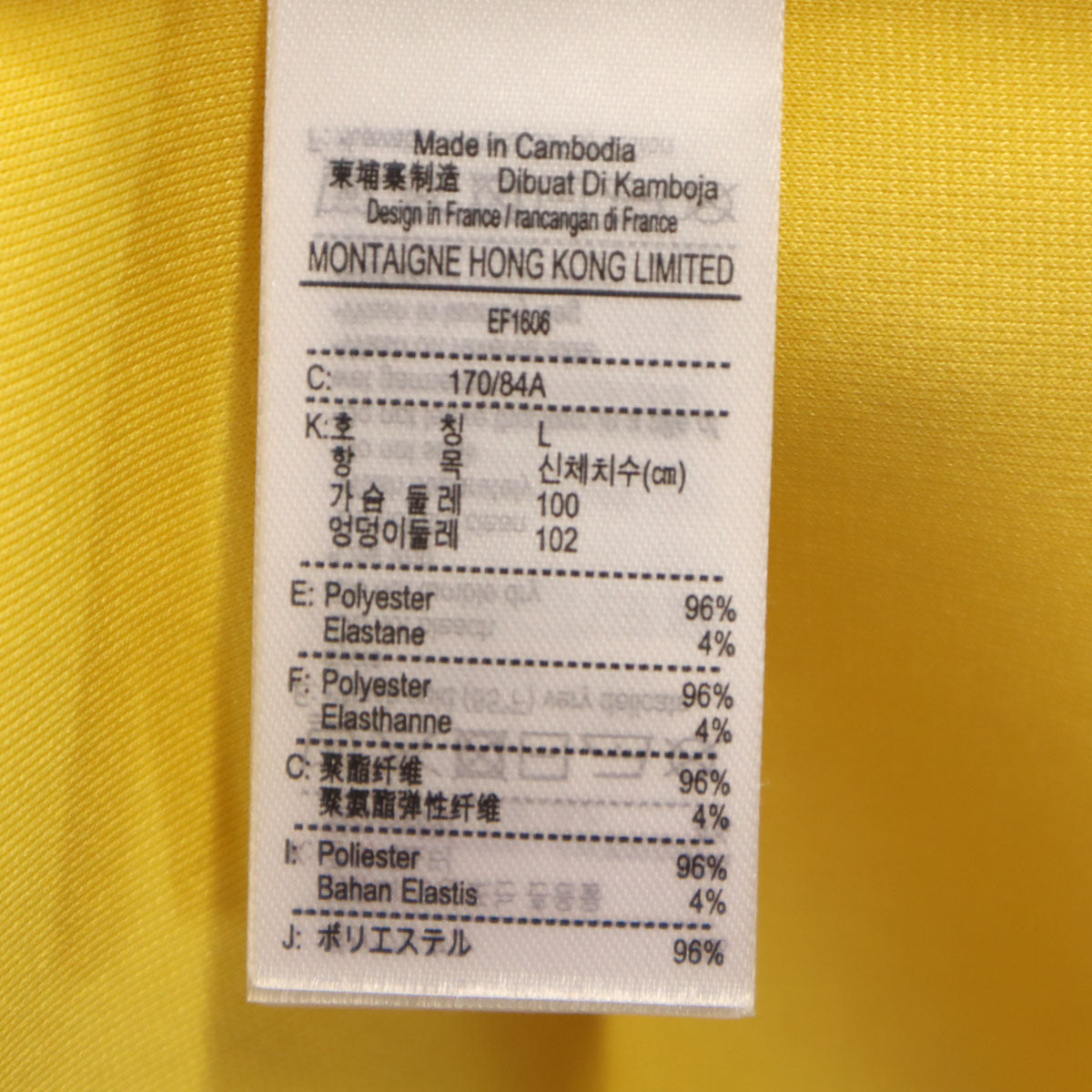 未使用 LACOSTE ラコステ 長袖 ラガー シャツワンピース L ネイビー レディース