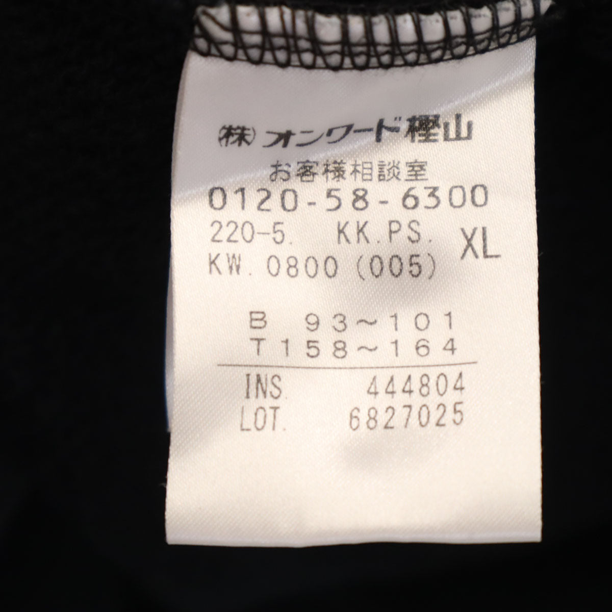 PS Paul Smith ピーエスポールスミス 日本製 長袖 スウェット ジップパーカー XL ブラック レディース