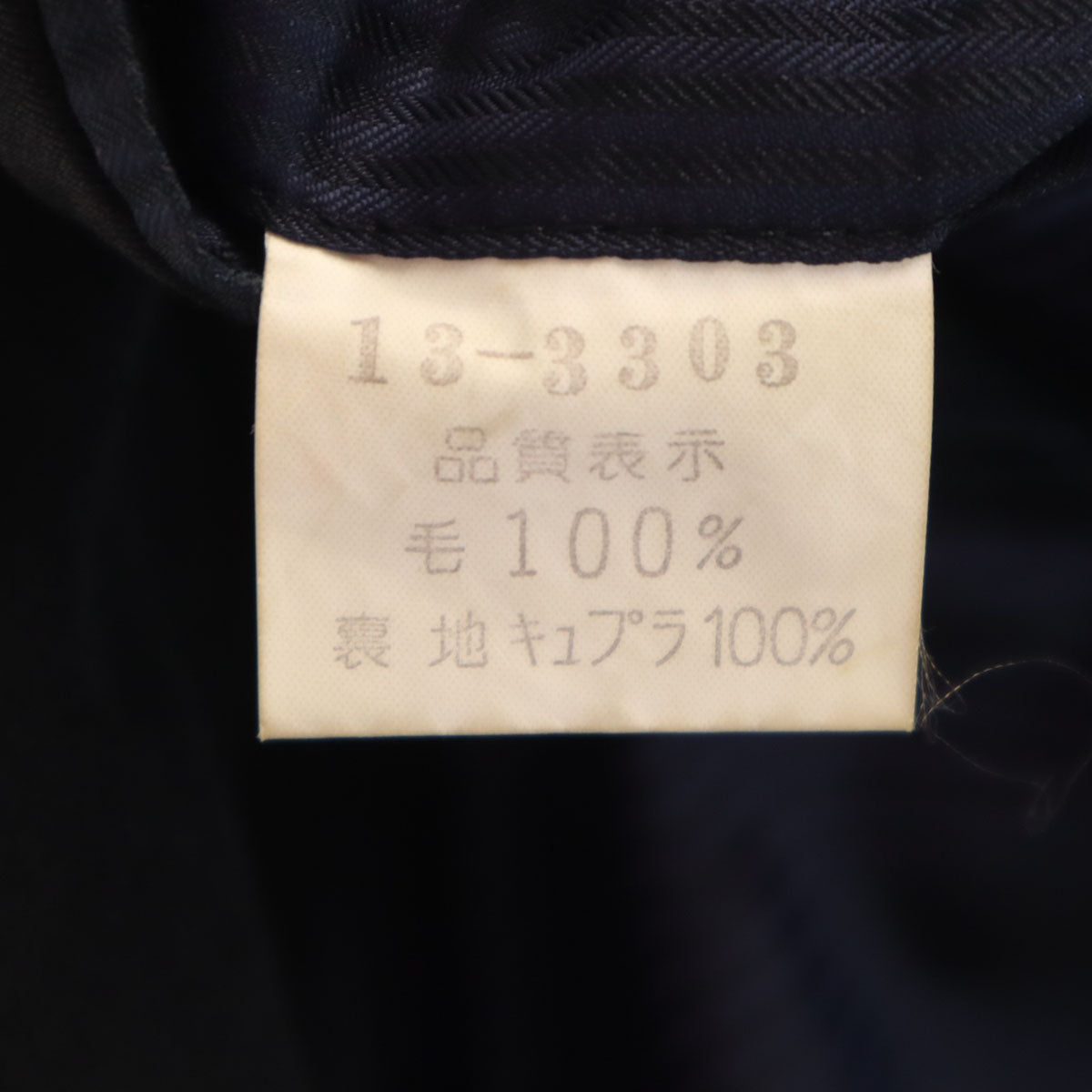 KENZO ケンゾー 90s 日本製 オールド テーラードジャケット 1 ブラック メンズ