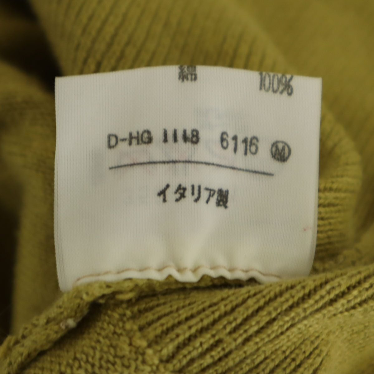 Vivienne Westwood ヴィヴィアンウエストウッド イタリア製 オールド 長袖 Vネック ニットカーディガン M マスタード系 レディース